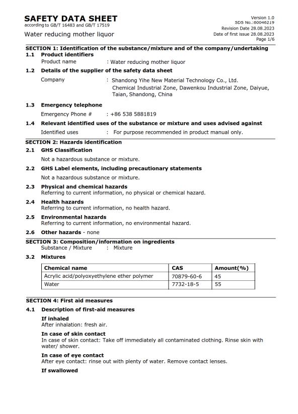 msds-Water reducing mother liquor-eng